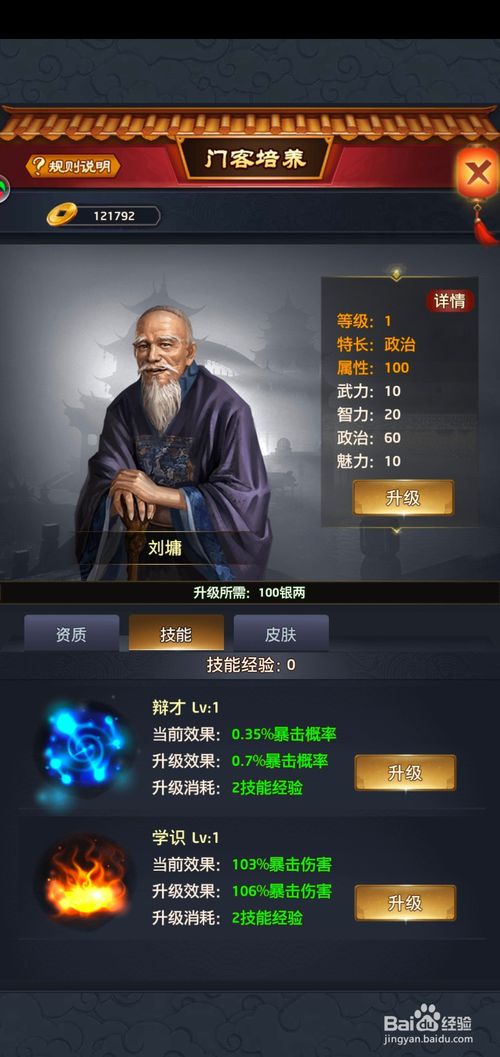 澳门沙金在线平台